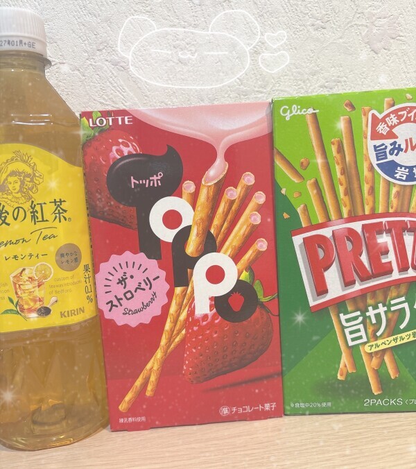 昨日のお礼💌💭