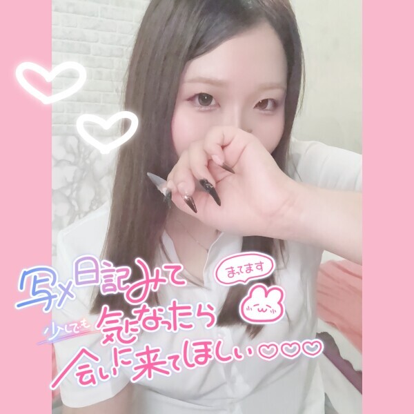 何する？？☺️
