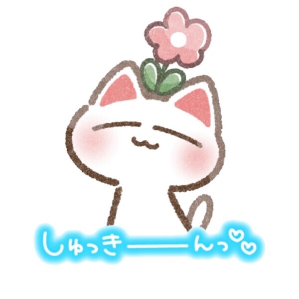 16時まで❣️