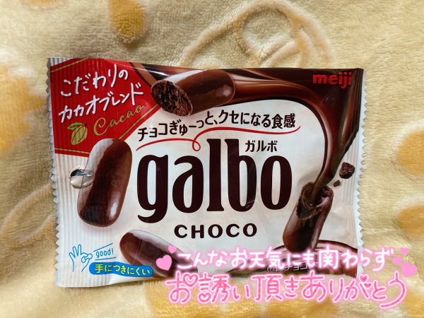 今日もありがとう♥️