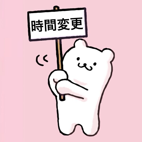17:30〜出勤😆⭐️