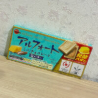 せな