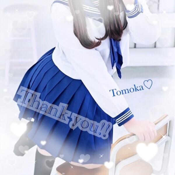 しゅっきーん‼️