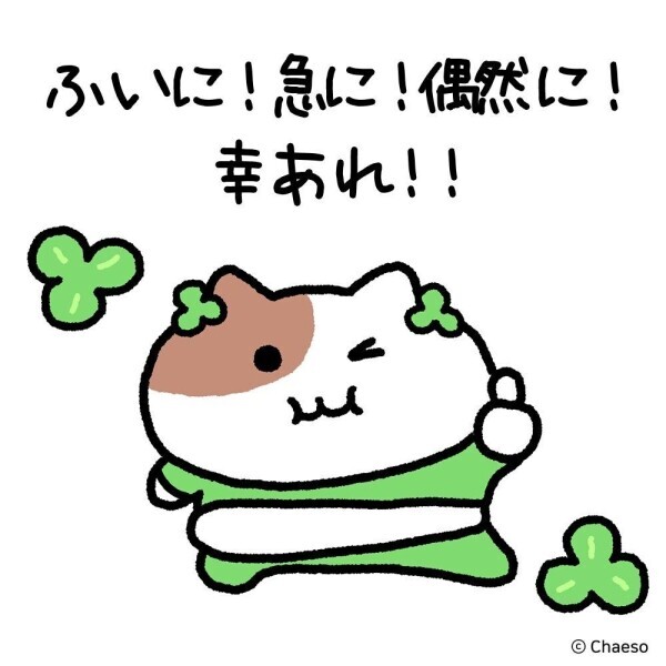 💌お礼〜次回の出勤〜