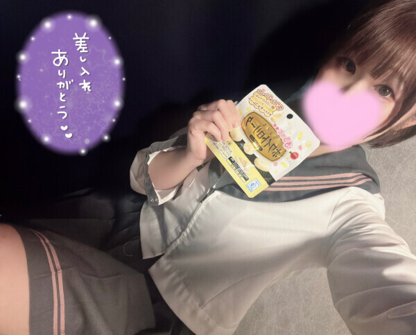差し入れありがと🎵