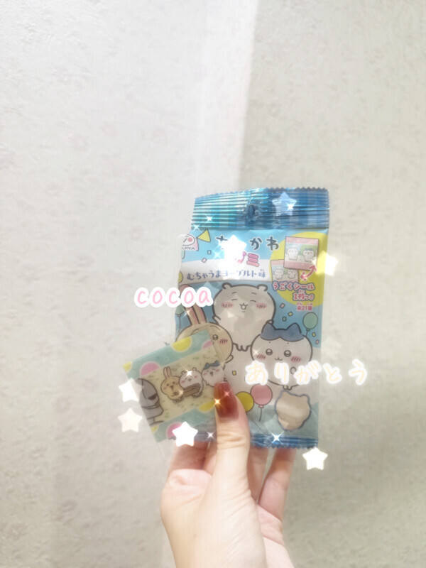 会いに来てください🐻