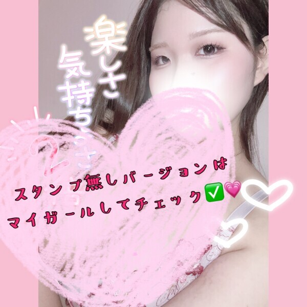 今日いるよ(*>∀<)ﾉ♪