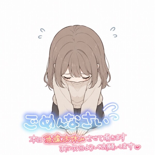本日お休みです🙇‍♀️‪💦‬‪💦