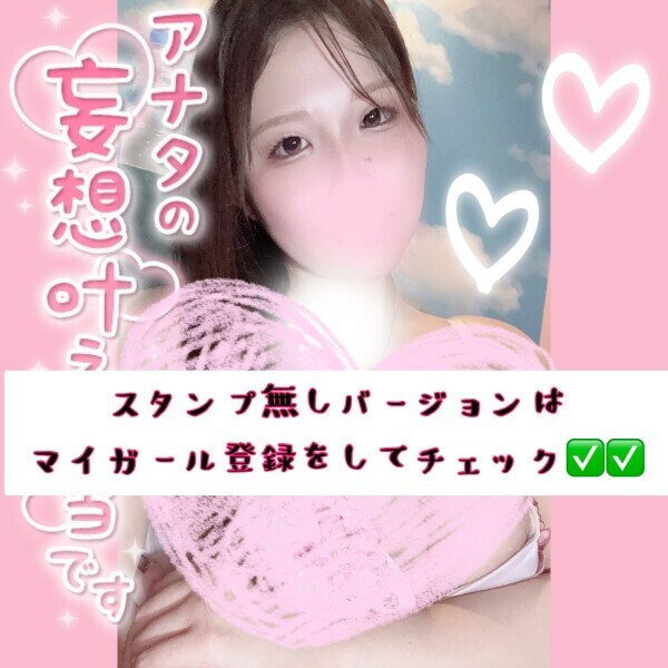 𝑬𝒓𝒐𝒕𝒊𝒄💗