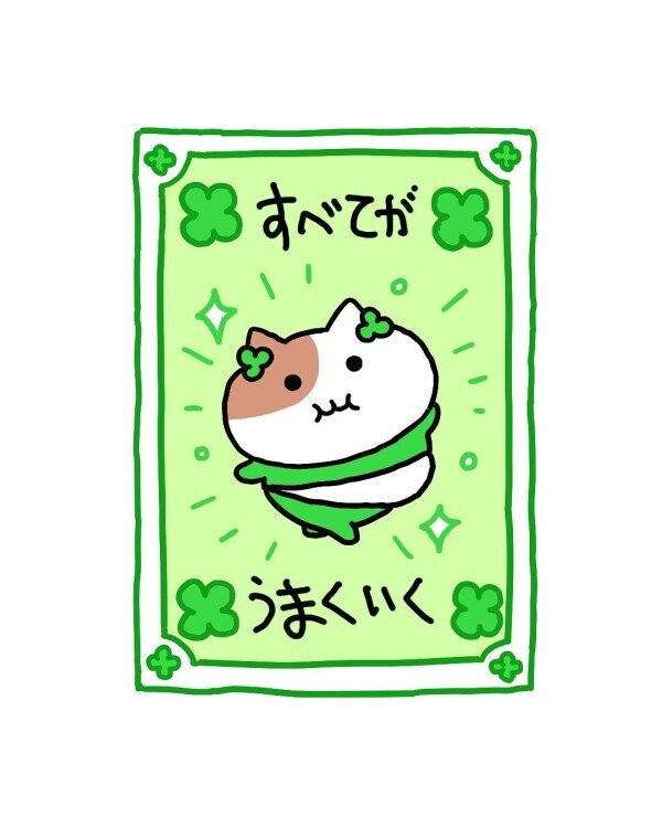 💌お礼〜次回の出勤〜