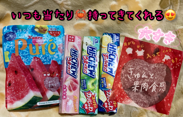 🦀いたー🦀