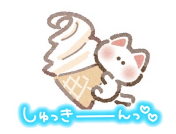 出勤❤️お礼💌