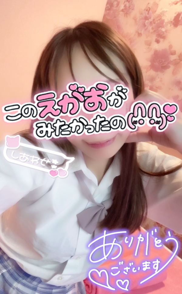 ♥️以心伝心♥️