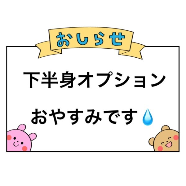 19時よりおります✌🏻♥️