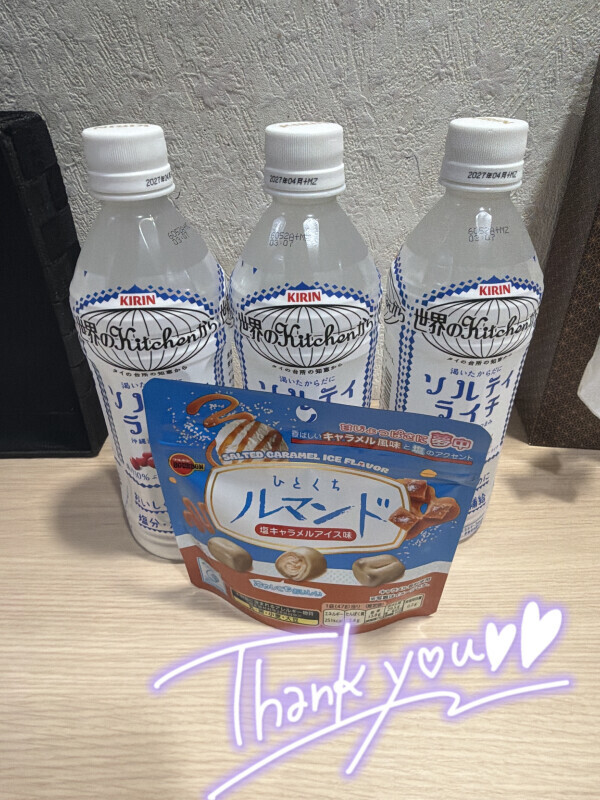 昨日は差し入れありがとう💕