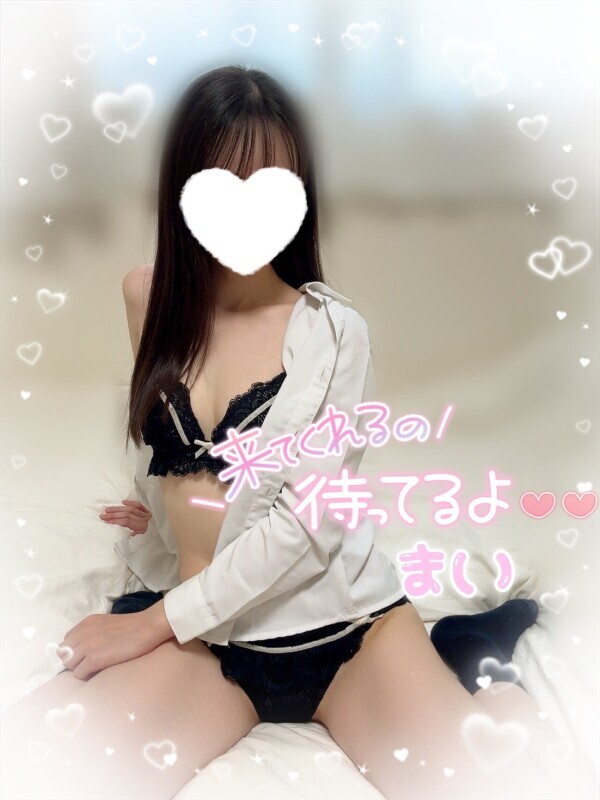出勤っ♡