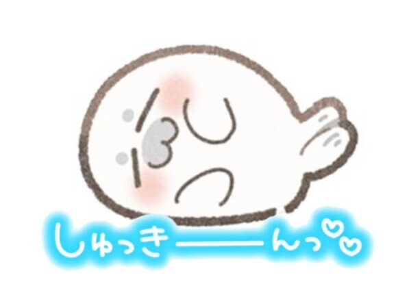 💓解禁💓