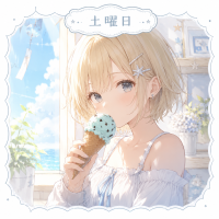 はる