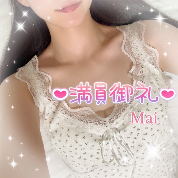また来週ね♡