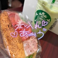 はる