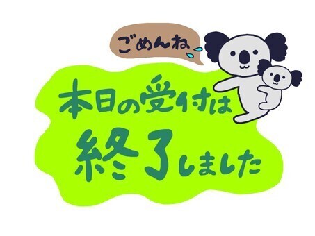 ♡感謝♡