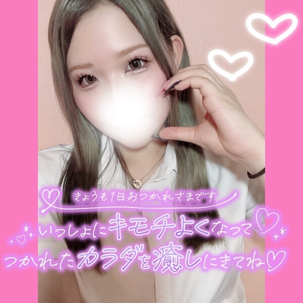 いるよ！