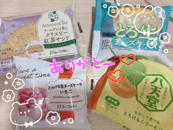〇〇なタイプ