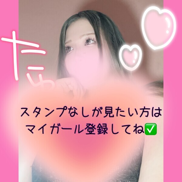 たゆん🫶🏻🫶🏻