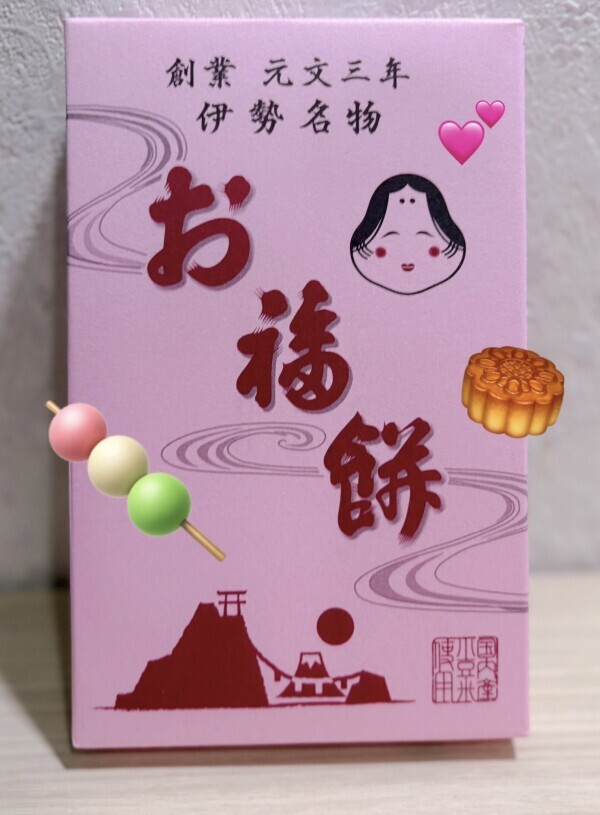 ありがとう꒰ˆ⸝⸝⊃ ·̫ <⸝⸝ˆ꒱💕