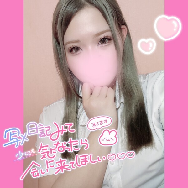 えっち補充😚