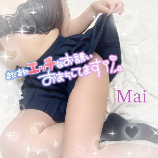 いるよ♡