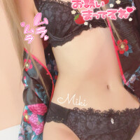 みき
