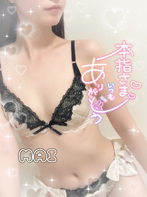 次回出勤予定〜♡