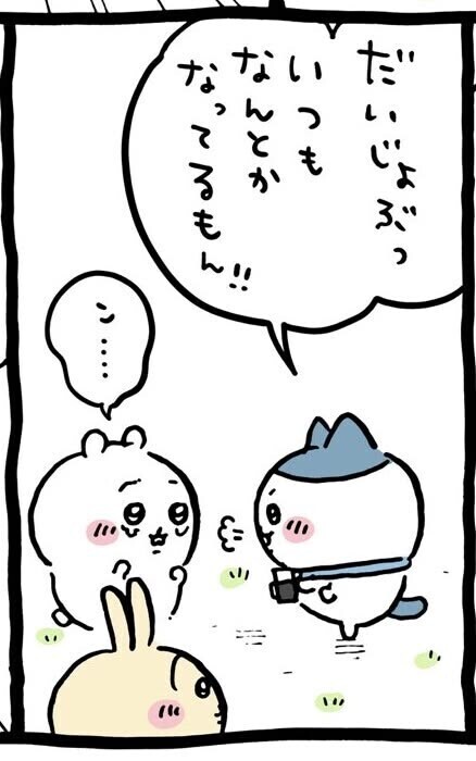 ( 施餓鬼の準備が終わらない…!! )