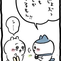ひなた