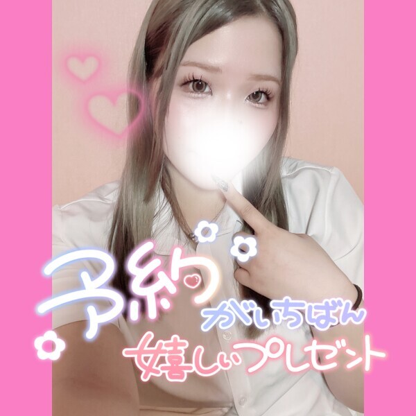 ドキドキ日和💛
