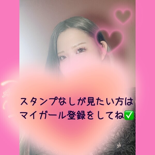 胸騒ぎ💗💗