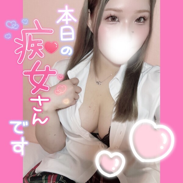 待ってるヾ(*´ω`*)ﾉ