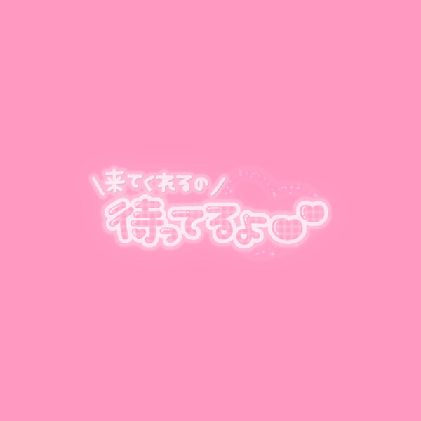 ☀️ﾁｬｰｼﾞ☀️