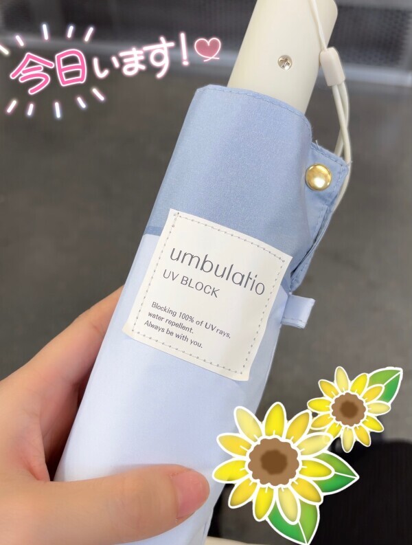 2本になった！！笑🌂☀️