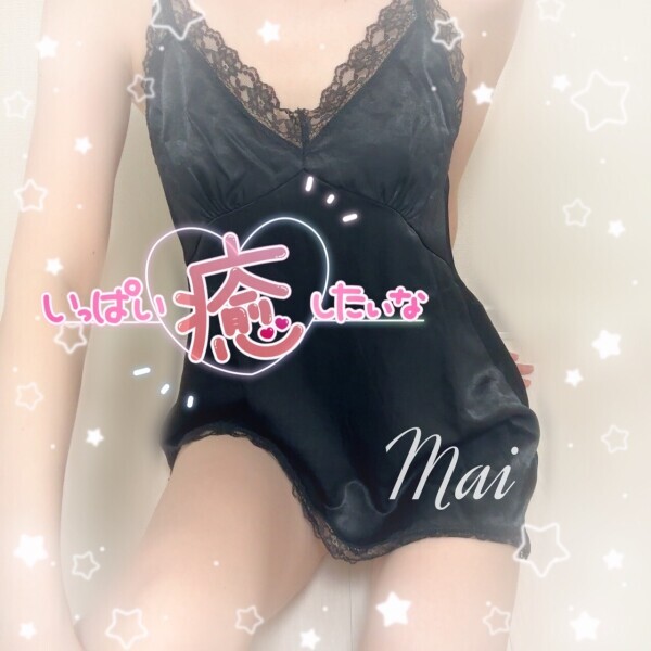 癒されにきてね♡