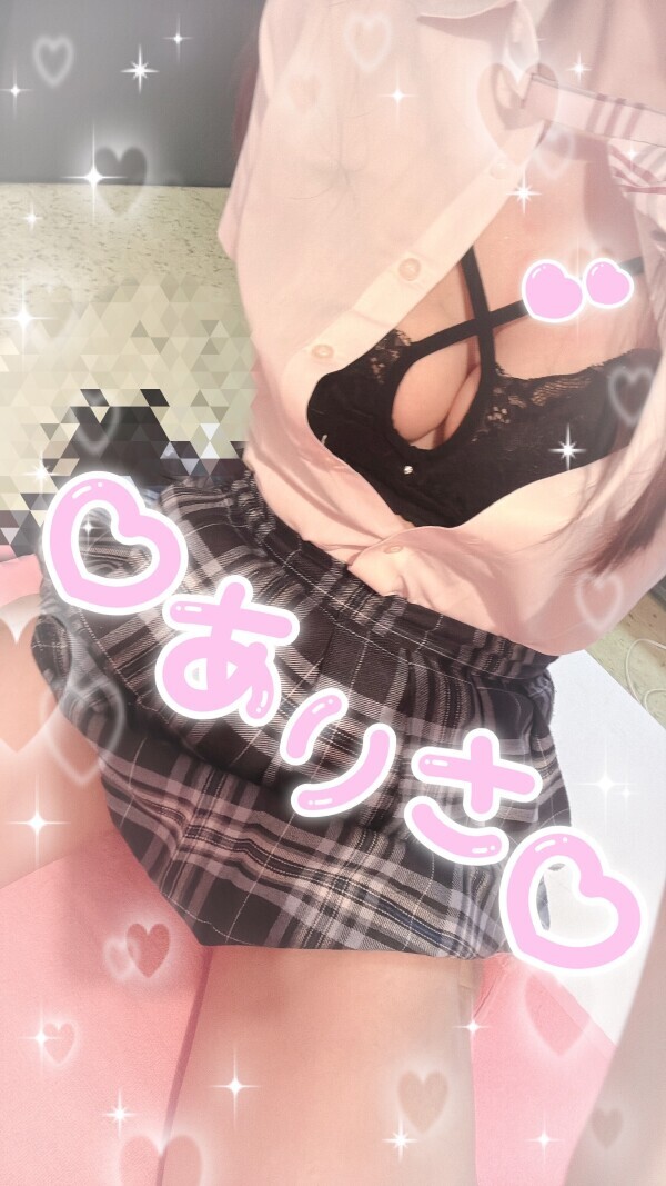 硬いぃ…🥹♡
