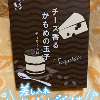 りん