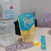 ひの