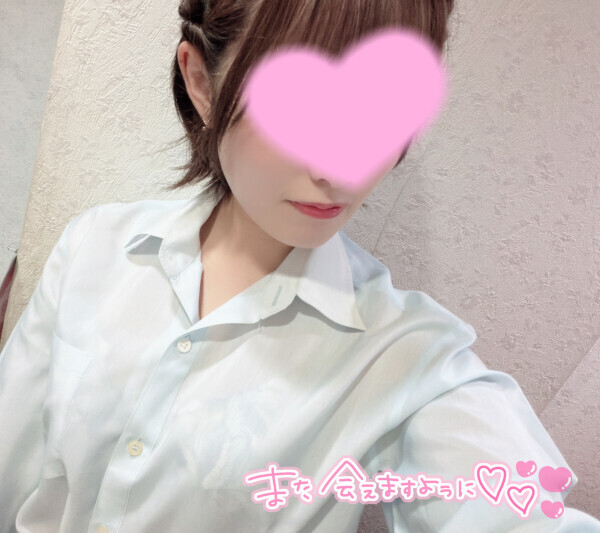 7/25 お礼💌🫶🏻