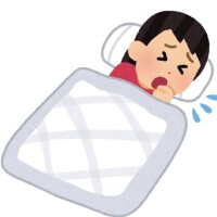 あいな