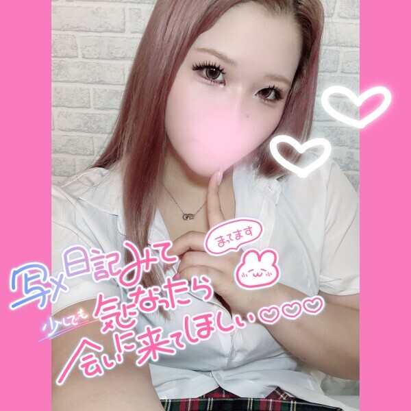 上目遣いポーズ👆❤️‍🔥