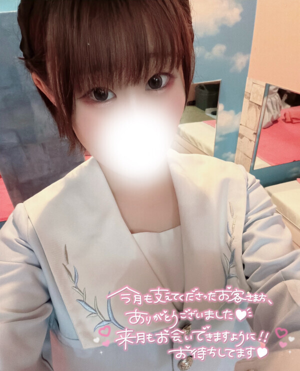 7/29 お礼💌🫶🏻