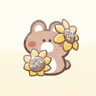 いるよ꒰ ᐡᴗ͈ ·̫ ᴗ͈ ꒱💕