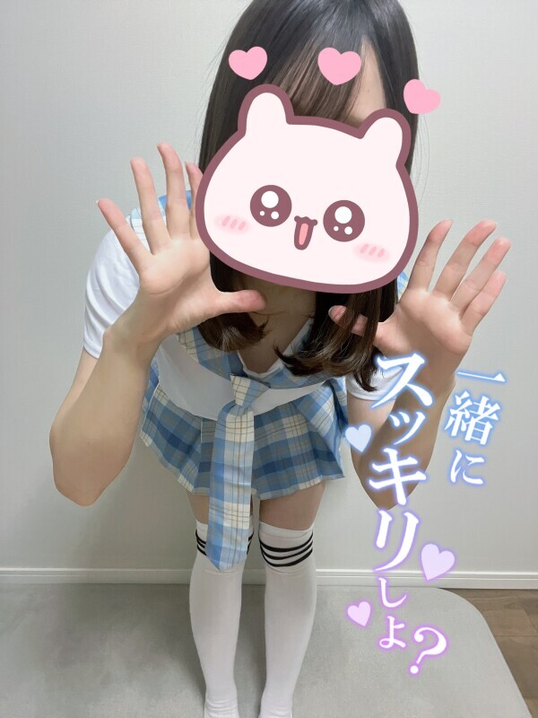 あなたの花火を打ち上げたい♡
